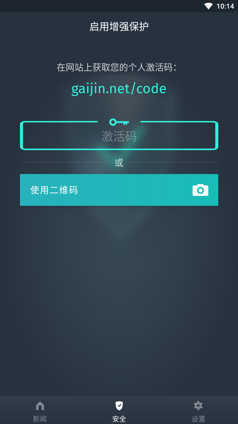 截图2